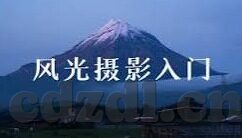 午夜福利av麻豆-午夜之魅，无眠夜晚的视觉盛宴